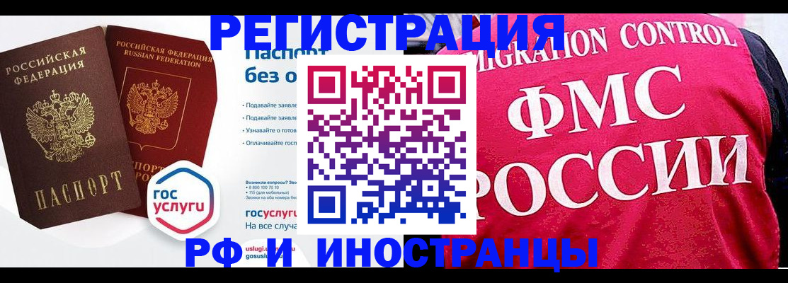 прописка гарантия в Харабали